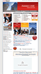 Mobile Screenshot of e-assurance-credit.com
